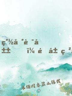 簽到華山，開局獲得獨(dú)孤九劍！